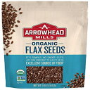 Arrowhead Mills オーガニック亜麻仁 16オンス Arrowhead Mills, Organic Flax Seeds, 16 oz