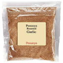 yW[Y [XgK[bN 232.5g 1.5Jbv Penzeys Roasted Garlic 8.2 oz 1.5 cup bag