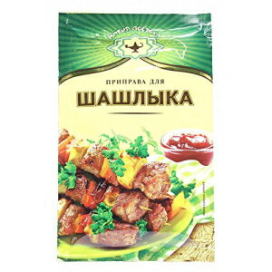 シャシリクの輸入ロシア調味料（5個セット） Magiya vostoka Imported Russian Seasoning for Shashlik (Set of 5)