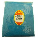 XL REFILL }[VY N[N XpCX VK[ NX^ u[ V[YjO 567g c Marshall's Creek Spices XL REFILL Marshalls Creek Spices Sugar Crystals Blue Seasoning, 20 Ounce c