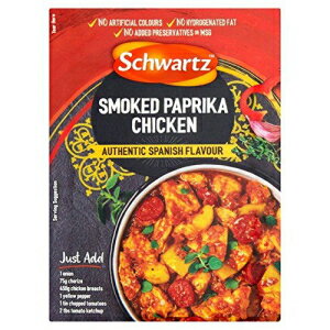 シュワルツ スモークパプリカ - 28g (27.2g) Schwartz Smoked Paprika - 28g (0.06lbs)