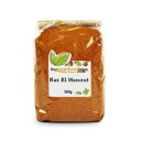 Buy Whole Foods Ras El Hanout (500g)