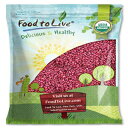 L@ԓhqA5|h-GMOAR[VAr[KAhCAA\AƎˁAr[KAoNAči Food to Live Organic Small Red Chili Beans, 5 Pounds - Non-GMO, Kosher, Vegan, Dry, Raw, Sproutable, Non-Irradiated, V