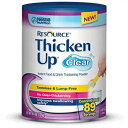 Resource ThickenUp NAA89 񕪁ANAA4.4 IX Resource ThickenUp Clear, 89 Servings, Clear, 4.4 oz