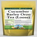 TerraVita Cucumber Barley Orzo Tea (Loose) (4 oz, ZIN: 550703) - 3 Pack