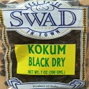 ブラックコクムドライ (ワイルドマンゴスチン) - 198.4g by Swad SWAD FOODS Black Kokum Dry (Wild Mangosteen) - 7oz by Swad