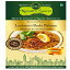 ナワブズ シークレット アワディ ハリーム 300 グラム Nawab'S Secret Awadhi Haleem 300 Gm