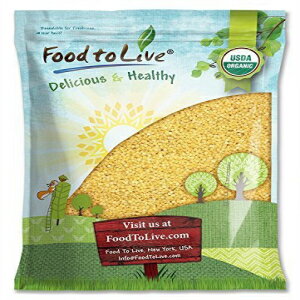 オーガニック全粒粉クスクス 10ポンド - 非遺伝子組み換え コーシャー 生 ビーガン バルク Organic Whole Wheat Couscous, 10 Pounds - Non-GMO, Kosher, Raw, Vegan, Bulk