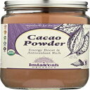 (ケースではありません) カカオパウダー オーガニック Imlakesh Organics (NOT A CASE) Cacao Powder Organic