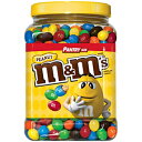 M&M's ピーナッツ チョコレート キャンディ パントリー サイズ ジャー 62 オンス (6枚入り) A1 M&M's Peanut Chocolate Candy Pantry Size Jar 62 oz. (pack of 6) A1