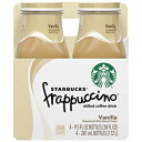 スターバックス フラペチーノ バニラ コーヒー ビバレッジ 9.5 オンスのガラスボトル (4 パック) Starbucks - RTD Coffee Starbucks Frappuccino Vanilla Coffee Beverage, 9.5 oz glass bottles (4 Pack)