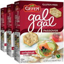 Gefen Oet[ Gal Gal IWi NbJ[ 4.2 IX (3 pbN)AᎉbA[AI[i`A߂z̍Ղ̂߂̃R[V Gefen Gluten Free Gal Gal Original Crackers 4.2oz (3 Pack), Low Fat, Zero Sugar, Al