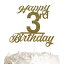 3Фȥåѡץߥॴɥåѡƥ ALPHA K 3rd Birthday Cake Topper, Birthday Party Decorations with Premium Gold Glitter