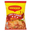 Maggi 2 Minute Noodles Curry Flavour - 79g - Pack of 8 (79g x 8)