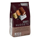 HERSHEY 039 S NUGGETS Assorted Chocolate, Valentine 039 s Day Candy Party Pack, 31.5 oz