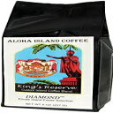 RinCAR[q[ALOXU[u_CAhJX^~fBA[XgA8IXz[r[ Aloha Island Coffee Kona Hawaiian Coffee, Kings Reserve DIAMOND Custom Medium Roast, 8 Oz Whole Bean