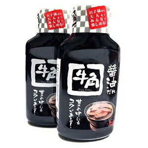 (2pbN) p aBBQ\[X | p? (傤䂾) (2 Packs) Gyu-Kaku Japanese BBQ Sauce | p? (Shoyu Dare)