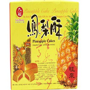 パイナップルケーキ (ガトー・デ・アナナス) - 8オンス (1パック) Pineapple Cakes (Gateau De Ananas) - 8oz (Pack of 1)