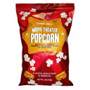 トレーダージョーズ映画館のポップコーン Trader Joe 039 s Movie Theater Popcorn