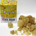 *** We ship internationally, so do not use a package forwarding service. We cannot ship to a package forwarding company address because of the Japanese customs regulation. If it is shipped and customs office does not let the package go, we do not make a refund. ■ 名称 黄冰糖 Lung Po Rock Crystals Candy Sugar (黄冰糖生の砂糖) 16 オンス黄冰糖 Lung Po Rock crystals Candy Sugar (Yellow Lump Raw Cane Sugar) 16oz ■ 内容量 商品名に記載 ■ 原材料 別途ラベルに記載(英文) ■ 賞味期限 別途ラベルに記載(月/日/年順番) ■ 保存方法 高温多湿の場所を避けて保存してください。 ■ 発送元 アメリカ ■ 原産国名 商品表面に記載 ■ 輸入者 UNI International Inc. 100 Galway pl Teaneck NJ USA+1 2016033663 ■ 広告文責 UNI International Inc. 100 Galway pl Teaneck NJ USA NJ USA+1 2016033663 【注意事項】 *** 特に注意してください。 *** ・個人ではない法人・団体名義での購入はできません。この場合税関で滅却されてもお客様負担になりますので御了承願います。 ・お名前にカタカナが入っている場合法人である可能性が高いため当店システムから自動保留します。カタカナで記載が必要な場合はカタカナ変わりローマ字で記載してください。 ・お名前またはご住所が法人・団体名義（XX株式会社等）、商店名などを含めている場合、または電話番号が個人のものではない場合、税関から法人名義でみなされますのでご注意ください。 ・転送サービス会社への発送もできません。この場合税関で滅却されてもお客様負担になりますので御了承願います。 *** ・注文後品切れや価格変動でキャンセルされる場合がございますので予めご了承願います。 ・当店でご購入された商品は、原則として、「個人輸入」としての取り扱いになり、すべてニュージャージからお客様のもとへ直送されます。 ・ご注文後、30営業日以内(通常2~3週間)に配送手続きをいたします。配送作業完了後、2週間程度でのお届けとなります。 ・まれに商品入荷状況や国際情勢、運送、通関事情により、お届けが2ヶ月までかかる場合がありますのでお急ぎの場合は注文をお控えください。 ・個人輸入される商品は、すべてご注文者自身の「個人使用・個人消費」が前提となりますので、ご注文された商品を第三者へ譲渡・転売することは法律で禁止されております。 ・関税・消費税が課税される場合があります。詳細はこちらをご確認下さい。 ・食品の場合、パッケージのアップデートが頻繁であり、商品写真と実際のパッケージが異なる場合があります。パッケージ外観の違いの理由では、返品・交換が不可能ですので、予めご了承ください。 ・アメリカの場合、Best By日付はExpiry Date（賞味期限）とは異なり、Best By日付以降も安全に摂取ができます。 ・電気製品購入時の注意点：1)アメリカと日本の電圧差で電力消費が高い加熱機器類は変圧器が必要な場合があります。変圧器の購入は別途費用が掛かります。日本の電圧がもう低いのでそのまま使用しても発熱の危険はありませんが加熱に時間がもう少しかかる可能性があります。2)受領後30日以内の初期不良は返金または交換で対応します。その後の修理は原則的に対応が出来かねますが保証期間以内なら海外メーカーへの交渉は代行致します。（送料などの実費は別途請求）3)本商品はアメリカ内需用です。日本でのワランティーなどはできない可能性があります。また、他の日本製品と互換ができない恐れがあります。 ・当店では、ご注文から30分以上過ぎた場合、原則的にお客様都合によるキャンセルは承っておりません。PC販売説明文