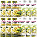 1.76 Ounce (Pack of 10), Green Curry, Lobo Thai Green Curry Paste - No MSG, No Preservatives, No Artificial Colors (Pack of 10)