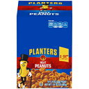 プランターズ ヒート ピーナッツ (1.75オンス袋) Planters Heat Peanuts (1.75oz Bag)