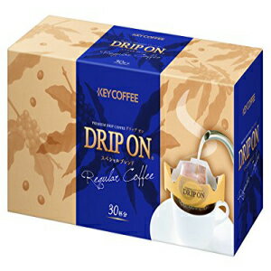 キーコーヒー スペシャルブレンド　コーヒー キーコーヒードリップオンスペシャルブレンド8g〜30袋 Key coffee drip On Special blend 8g ~ 30 bags