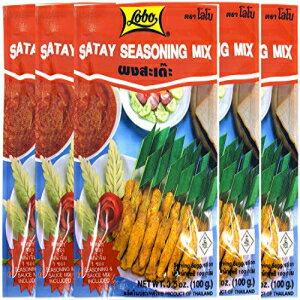 Lobo Brand Thai Satay Mix (Peanut Sauce) 3.5 Oz Each - 5 Packs