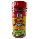 マコーミック バックン ピース アップルウッド スモークベーコン風味ビット (3 パック) Mccormick Bac 039 n Pieces Applewood Smoked Bacon Flavored Bits(3pk)