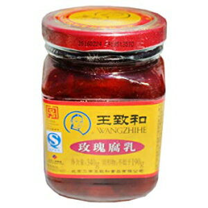 発酵赤唐辛子豆腐（チャンク）-12オンス（1パック）| MeiGui Fu Ru Wangzhihe Fermented Red Chili Bea..