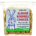 トレーダージョーズ アーモンド風車クッキー Trader Joe's Almond Windmill Cookies
