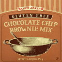 トレーダージョーズ グルテンフリー チョコレートチップブラウニーミックス Trader Joes Gluten Free Chocolate Chip Brownie Mix