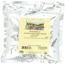 Starwest Botanicals オーガニック ペッパー ブラック ミディアム グラインド、1 ポンド袋 Starwest Botanicals Organic Pepper Black Medium Grind, 1-pound Bag