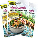 ロボ カントリー スタイル レッド カレー ペースト (ジャングル カレー) 1.76 オンス、タイ産、3 個パック Lobo Country Style Red Curry Paste (Jungle Curry) 1.76 Ounce, Product of Thailand, Pack of 3