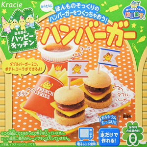 クラシエのハンバーガーポッピンクッキンキットDIYキャンディー Hamburger Popin' Cookin' kit DIY candy by Kracie