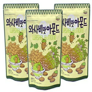 韓国ギリムアーモンドスナック（ギリムわさびアーモンド（3個入）） Korean Gilim Almond snacks (Gilim Wasabi Almond (pack of 3))