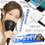 iPad、iPhone、スマートフォン用カラオケミュートマイク2ノイズレスマイク JTT Karaoke Mute Mic 2 Noiseless Microphone for iPad, iPhone, smartphone