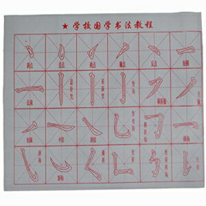 ̏⊿̗Kp̃Obht}WbNNX 12  (1) 12 PCS Gridded Magic Cloth Water-Writing for Practicing Chinese Calligraphy or Kanji (1)
