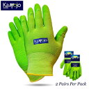 ƒĵ߂̒|K[fjOO[ui2yApbNjv~AʋCŎԂɕۂ-eNX`[hObvŊɂK[f[NO[uby KamojoiMediumj Bamboo Gardening Gloves for Women & Men (2 pairs pack) Ultra-P