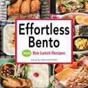 洋書 imusti Paperback, Effortless Bento: 300 Japanese Box Lunch Recipes