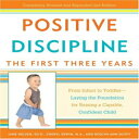 洋書 Random House Paperback, Positive Discipline: The First Three Years: From Infant to Toddler--Laying the Foundation for Raising a Capable, Confident Child (Positive Discipline Library)