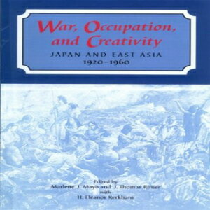 洋書 University of Hawaii Press Paperback, War, Occupation, and Creativity: Japan and East Asia, 1920-1960