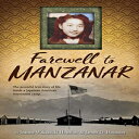 洋書 HMH Books for Young Readers Paperback, Farewell to Manzanar