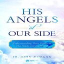洋書 EWTN Paperback, His Angels at Our Side: Understanding Their Power in Our Soul...