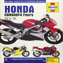 洋書 Haynes Manuals N. America, Inc. Paperback, Honda CBR600F4 Fours '99 to '06 (H...