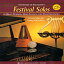 ν KJOS Sheet music, W28PR - Standard of Excellence - Festival Solos Book/2CDs - Snare Drum and Mallets