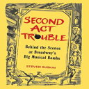 洋書 Applause Theatre & Cinema Books Hardcover, Second Act Trouble: Behind the Scenes at Broadway's Big Musical Bombs (Applause Books)(3)