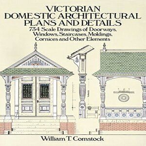 洋書 Victorian Domestic Architectural Plans and Details: 734 Scale Drawings of Doorways, Windows, Staircases, Moldings, Cornices, and Other Elements (Dover Architecture) (v. 1)