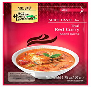 アジアン ホーム グルメ スパイス ペースト タイ レッド カレー (カアンデーン) 用、1.75 オンス ポーチ (3 個パック) Asian Home Gourmet Spice Paste for Thai Red Curry (Kaang Daeng), 1.75-Oz Pouch (PACK OF 3)