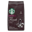 1.25 Pound (Pack of 1), French Roast Ground, Starbucks Dark Roast Ground Coffee ? French Roast ? 100% Arabica ? 1 bag (20 oz.) Great Holiday Gift